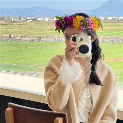花漾